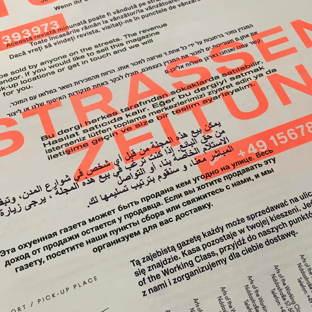 Example riso print product
